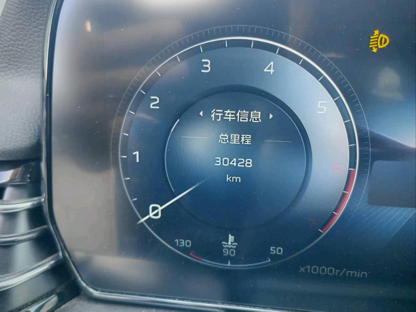 长春市23年红旗HS54