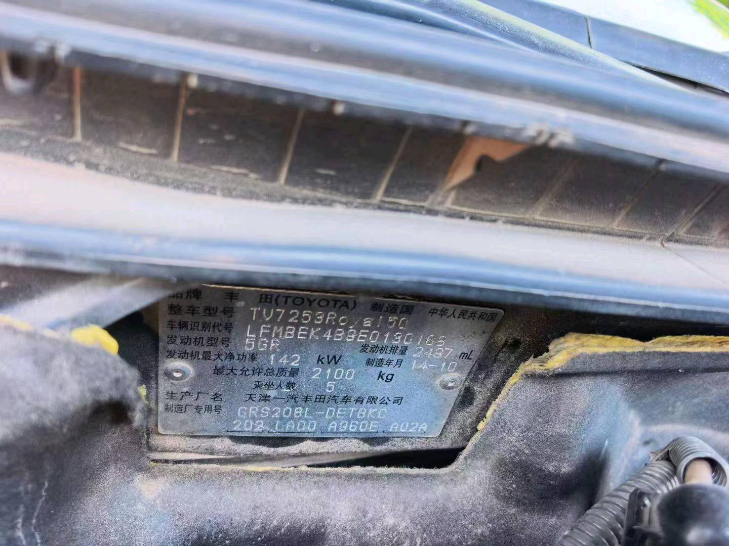 广州市15年丰田皇冠9