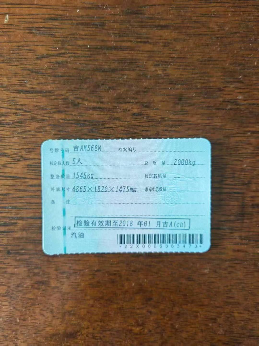 哈尔滨市16年大众迈腾2