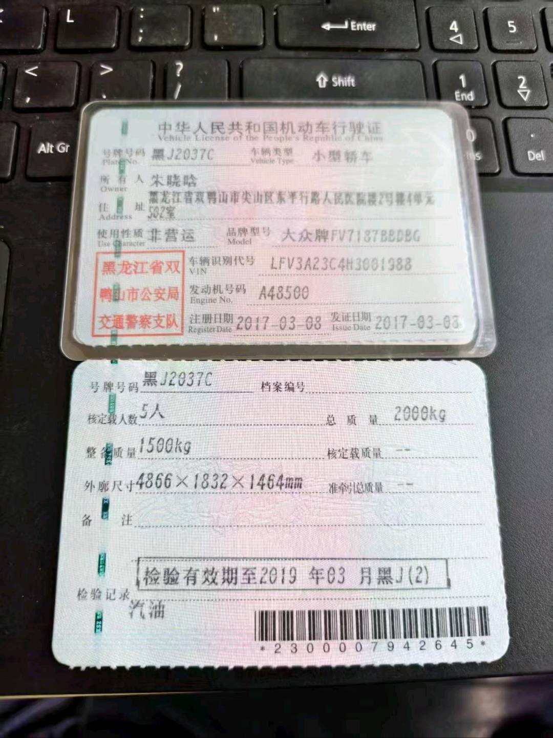 哈尔滨市17年大众迈腾2