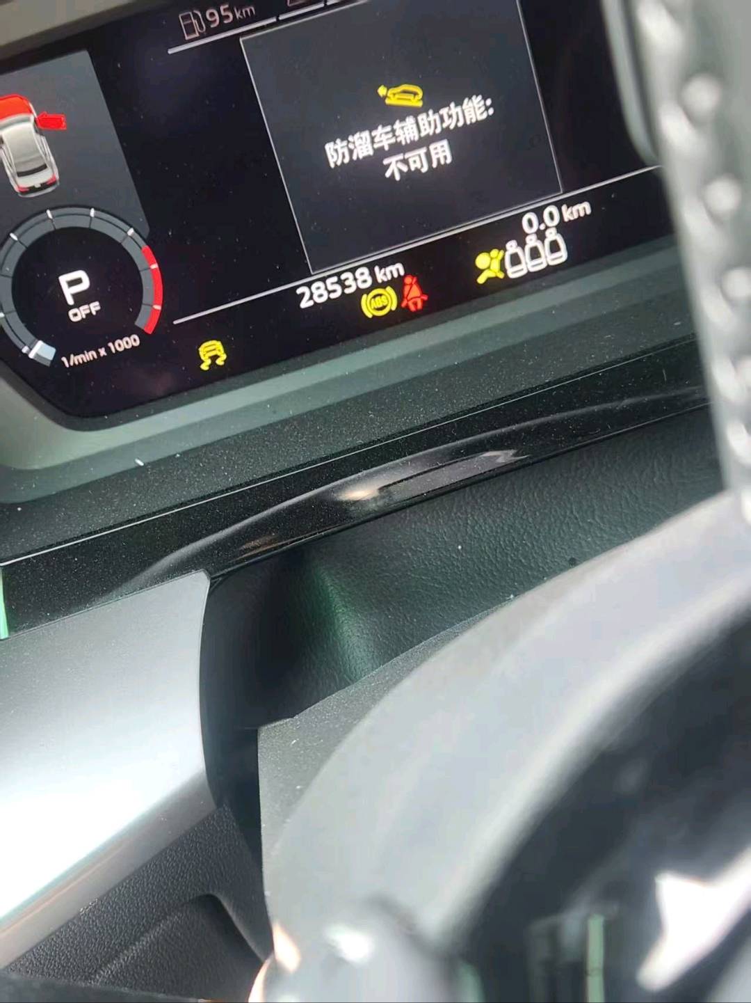 沈阳市21年奥迪A312