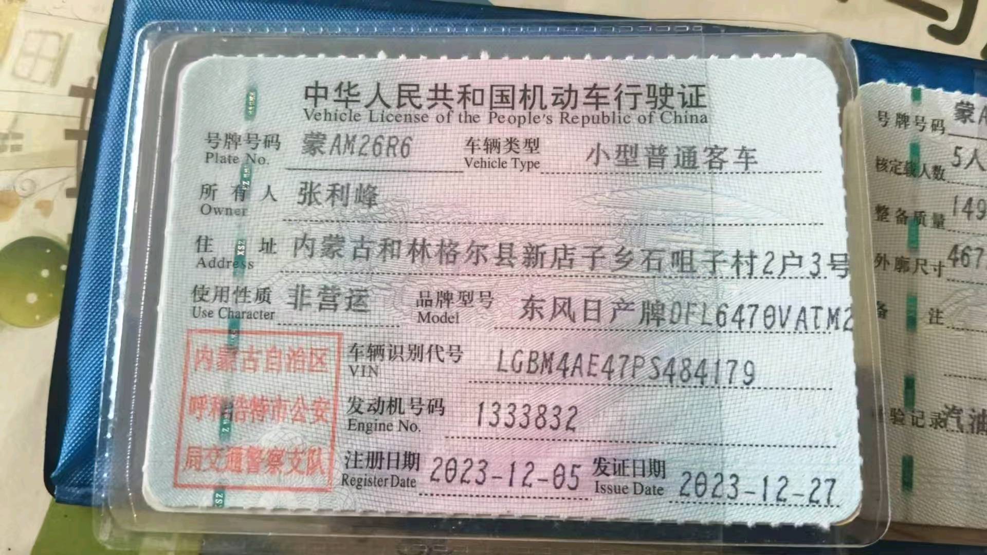 沈阳市23年日产奇骏11
