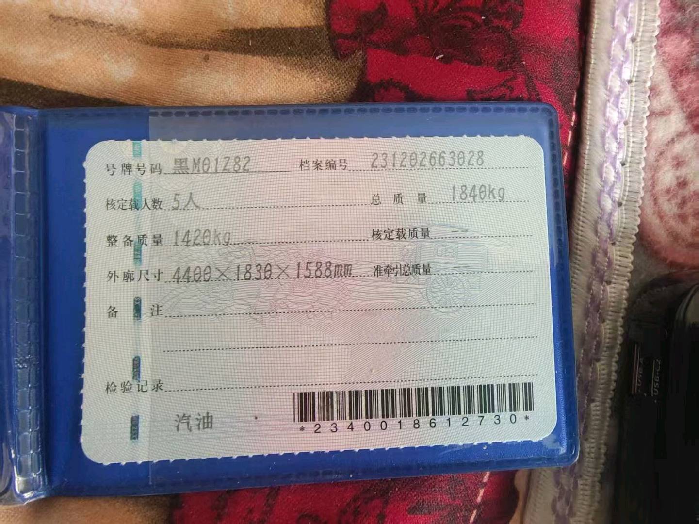 哈尔滨市25年奇瑞瑞虎12