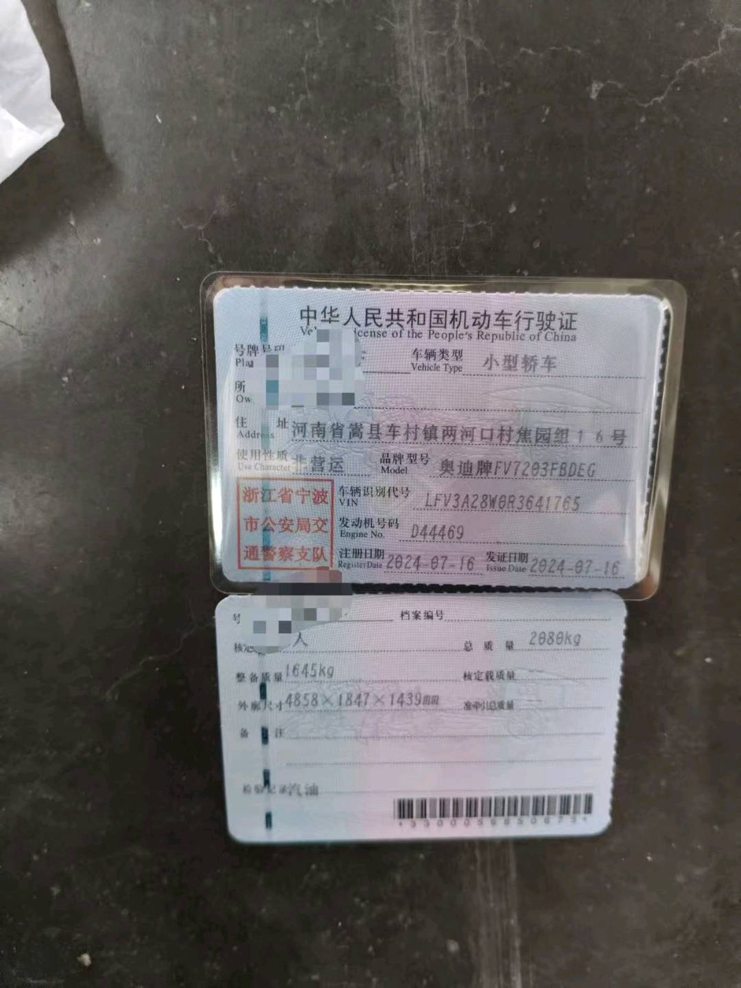 临沂市24年奥迪A49