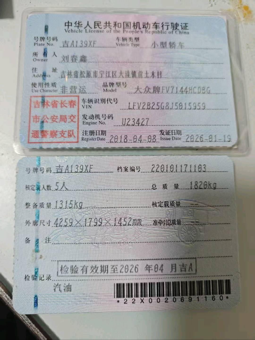 哈尔滨市18年大众高尔夫11