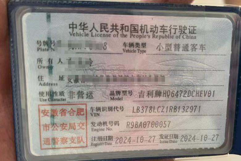 合肥市24年吉利银河4
