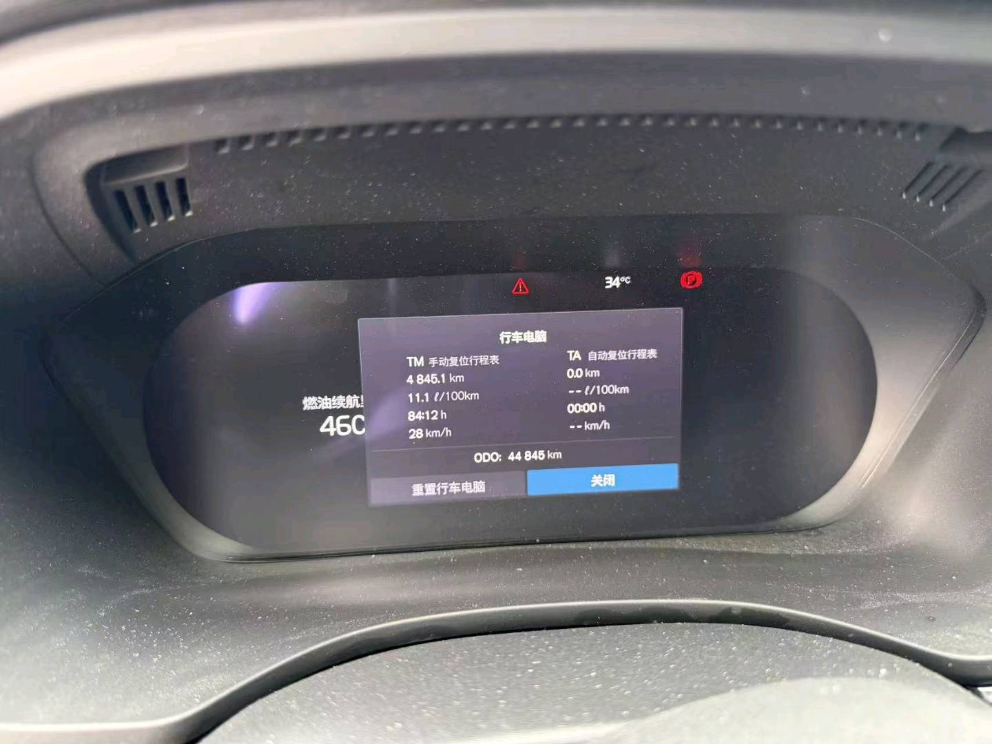 哈尔滨市23年沃尔沃XC608