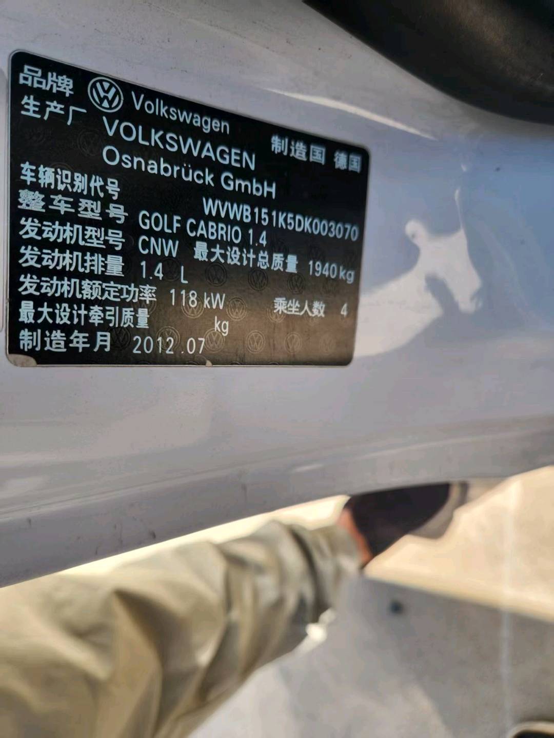 沈阳市14年大众高尔夫9