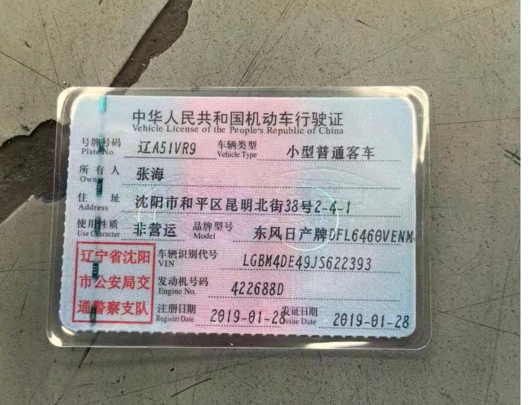 沈阳市19年日产奇骏12