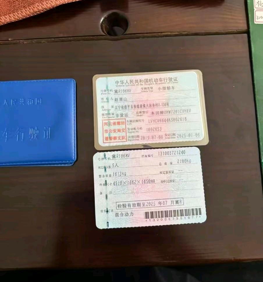 沈阳市19年本田英诗派2