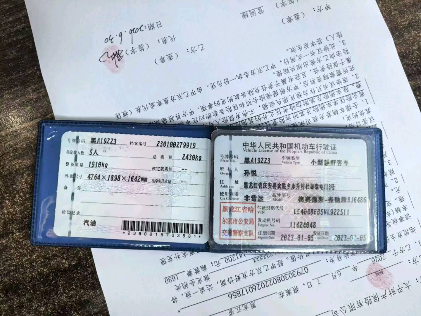 哈尔滨市23年奔驰GLC12