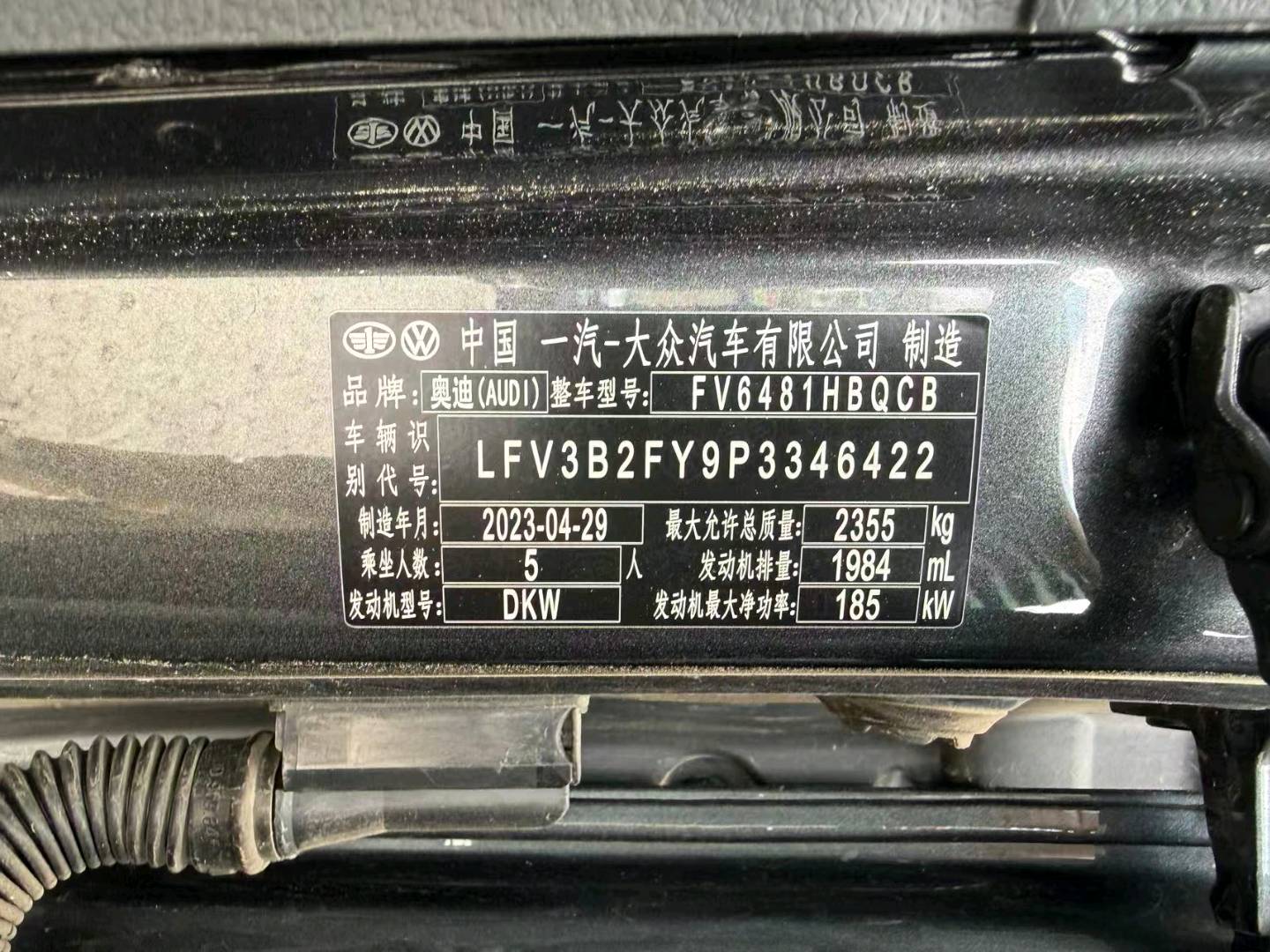 哈尔滨市23年奥迪Q5L4