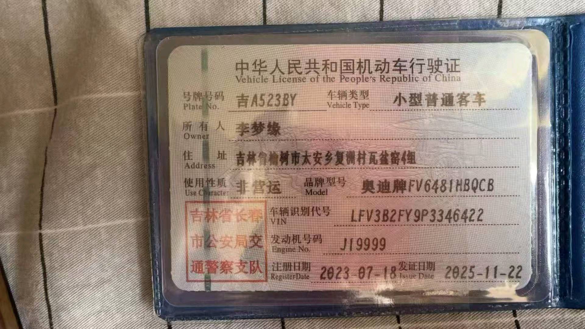 哈尔滨市23年奥迪Q5L3