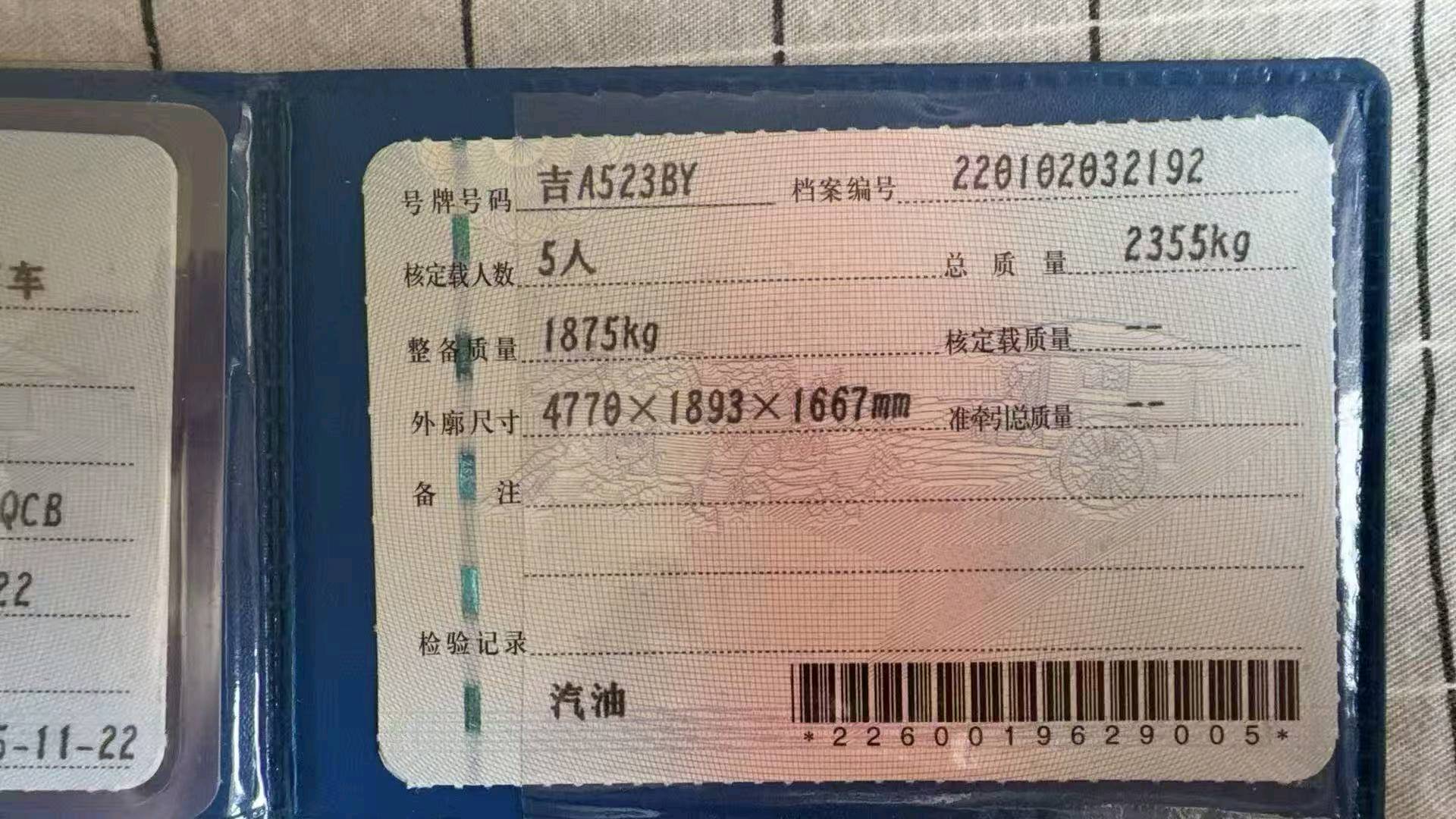 哈尔滨市23年奥迪Q5L2