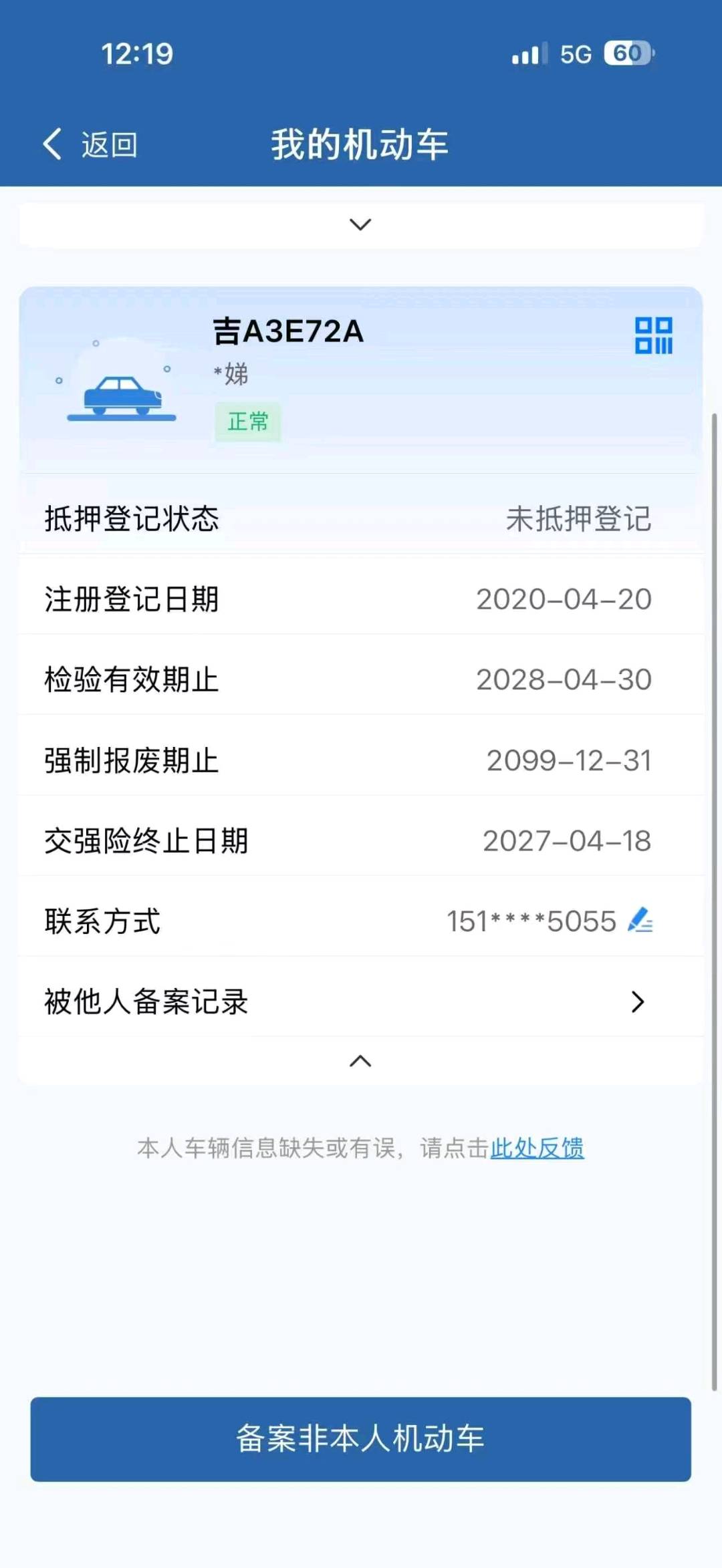 哈尔滨市20年奥迪Q5L12