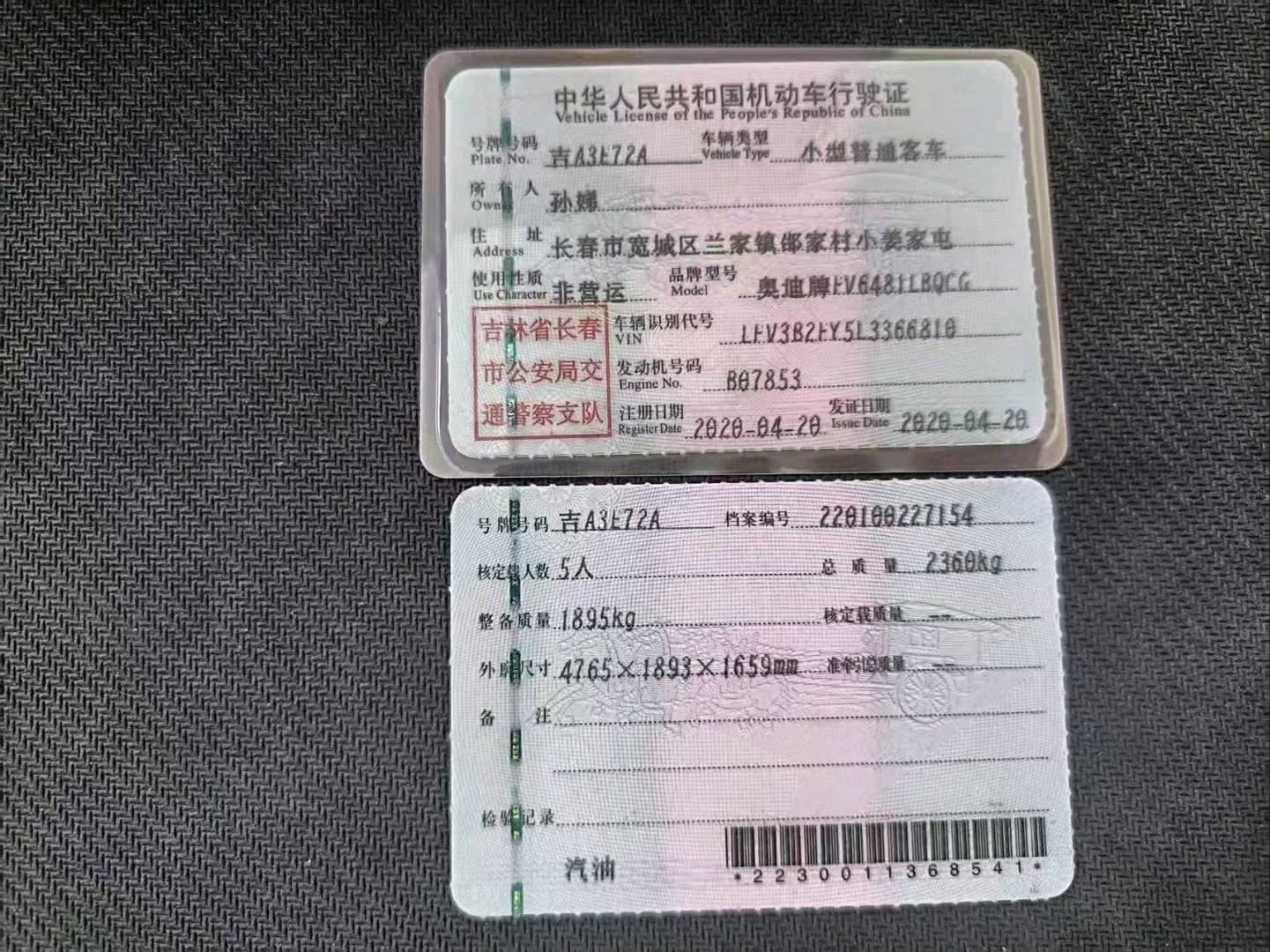 哈尔滨市20年奥迪Q5L2