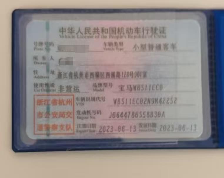台州市23年宝马X38