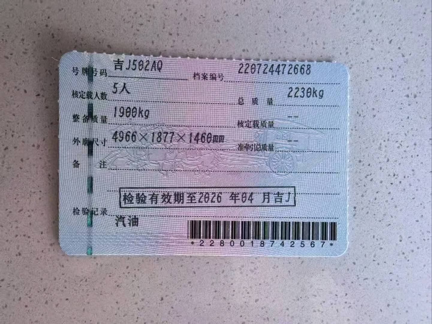 哈尔滨市15年捷豹XF12