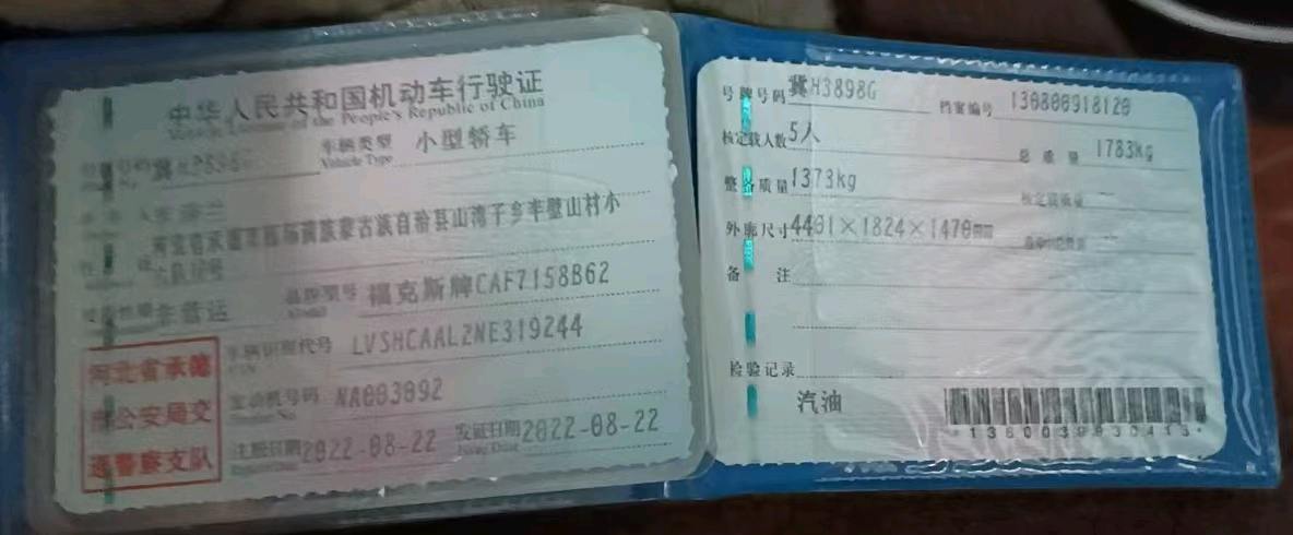 张家口市22年福特福克斯10