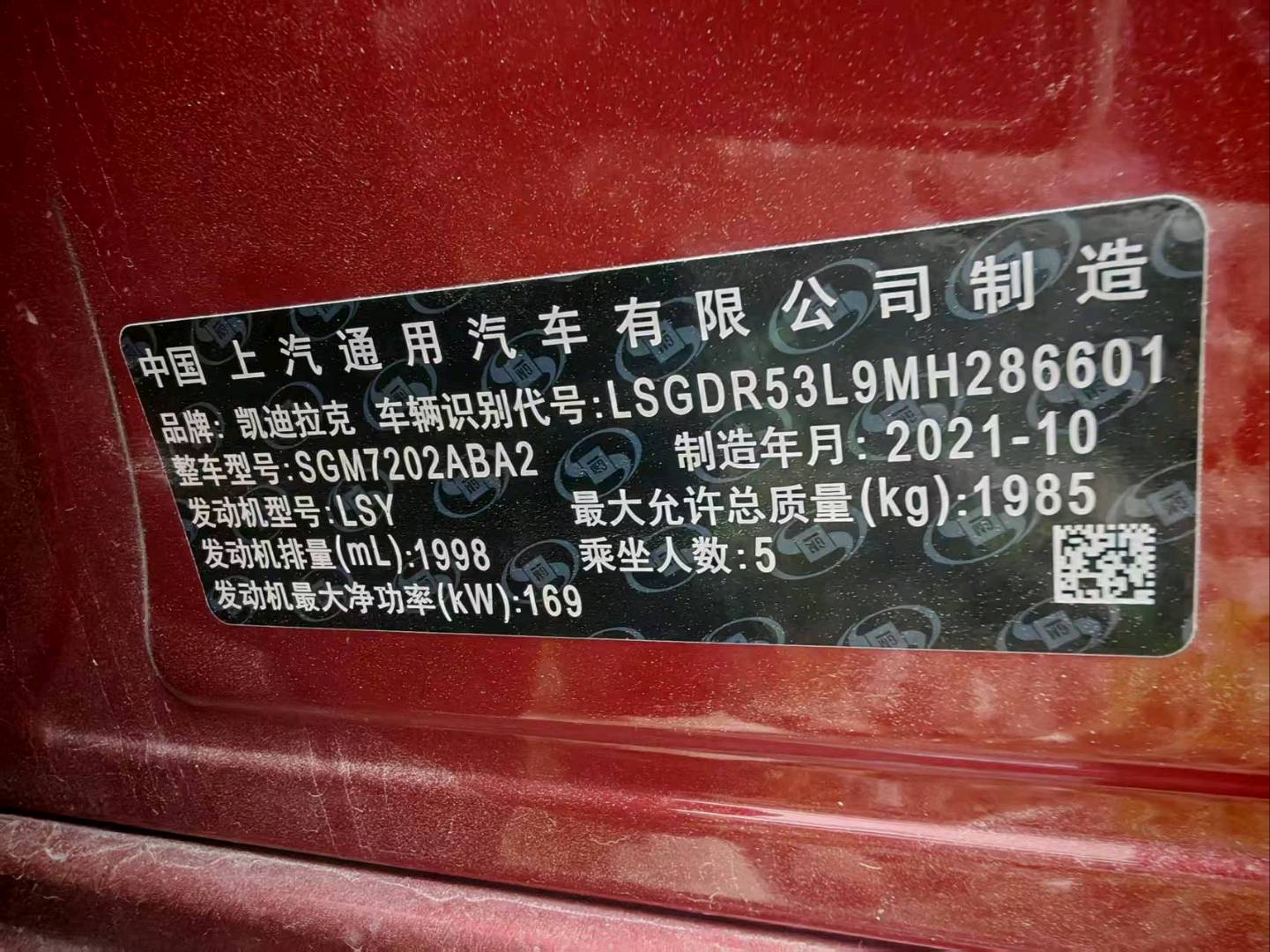 长春市22年凯迪拉克CT410