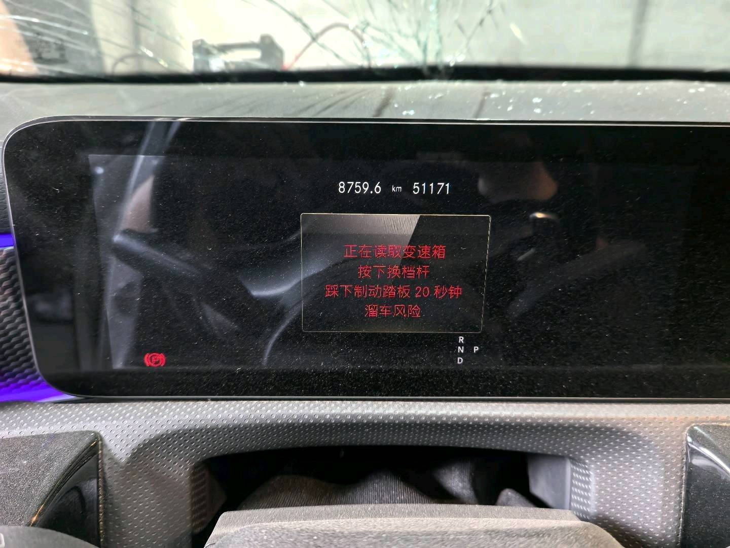 济南市21年奔驰A3