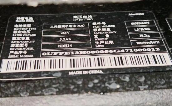 珠海市26年吉利星瑞6