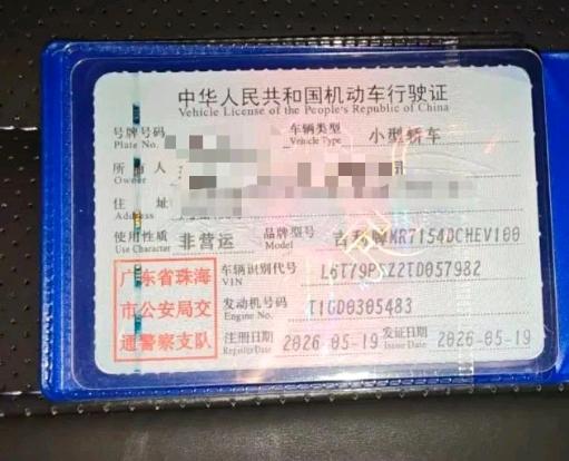 珠海市26年吉利星瑞2