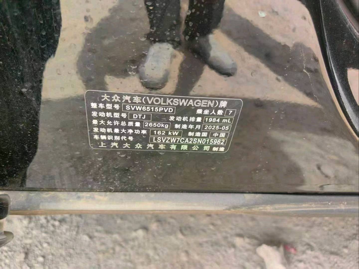 临汾市25年大众途昂9