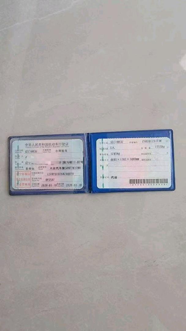 沈阳市20年大众朗逸3