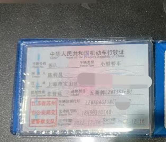 上海22年五菱汽车星驰9