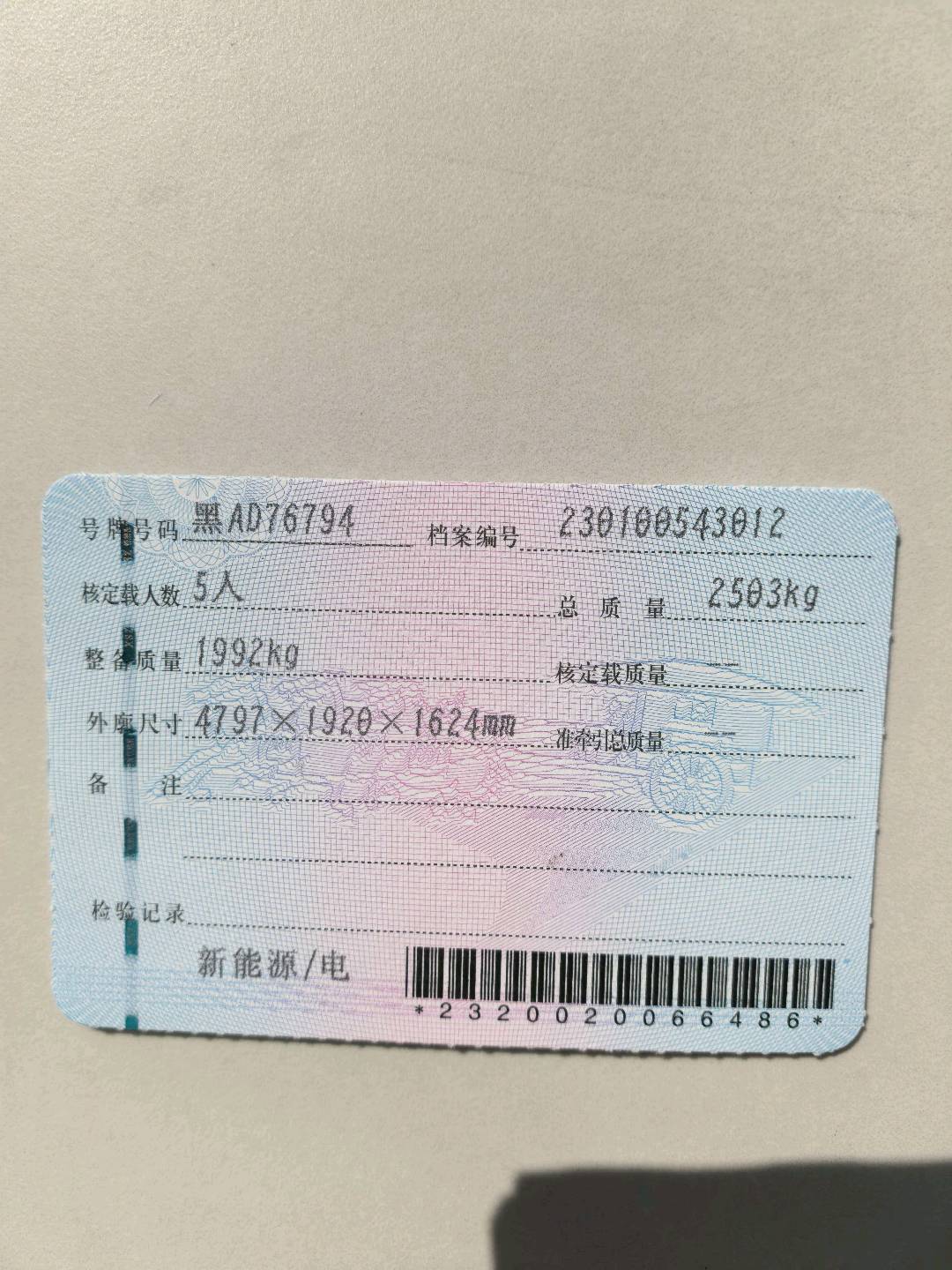哈尔滨市25年特斯拉MODEL Y23
