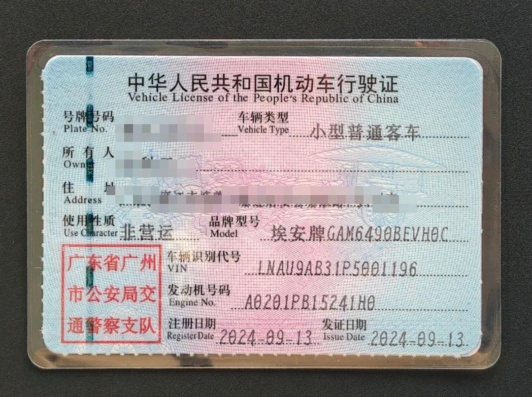 南宁市24年广汽新能源昊铂8