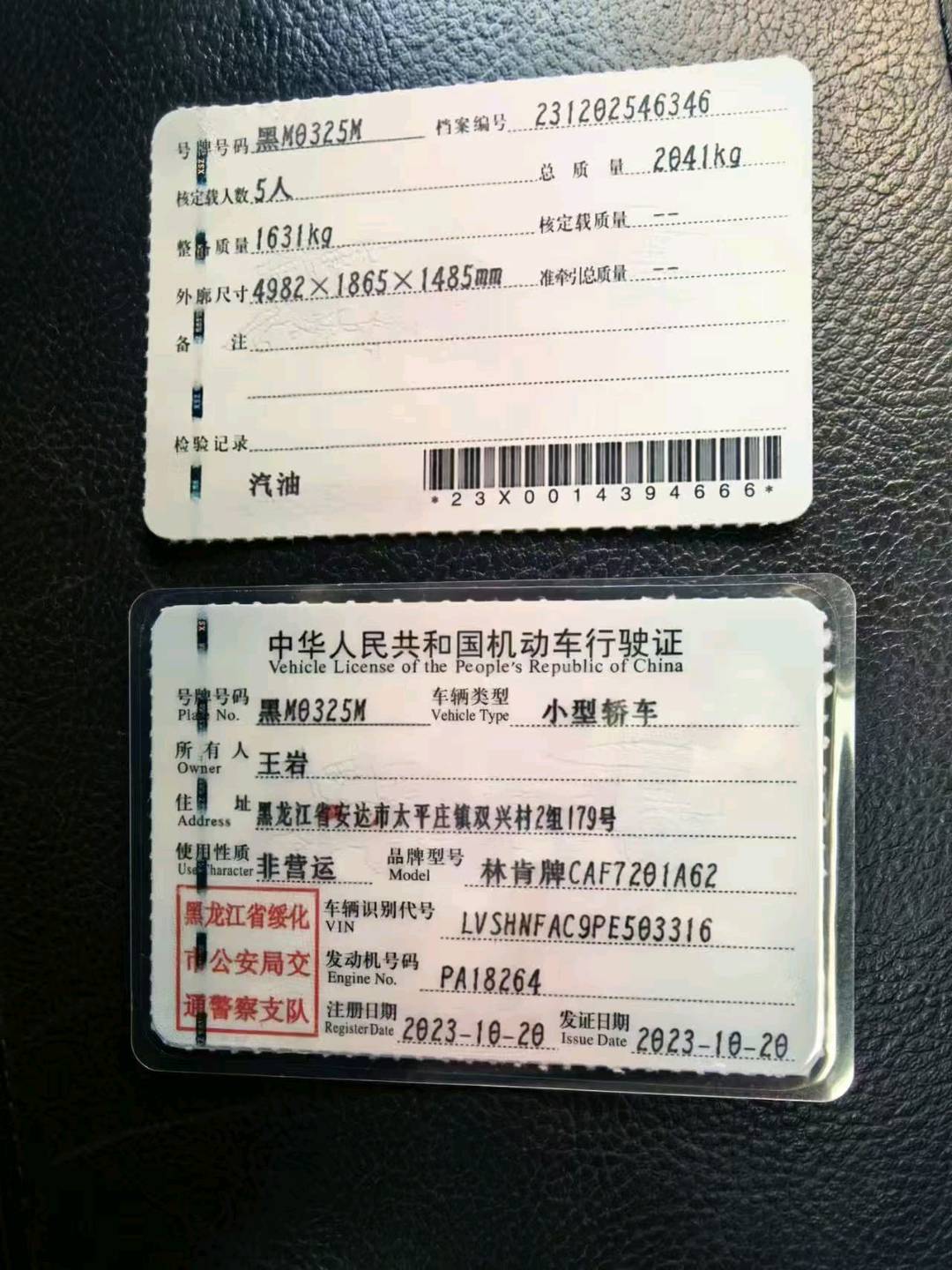 哈尔滨市23年林肯林肯Z3