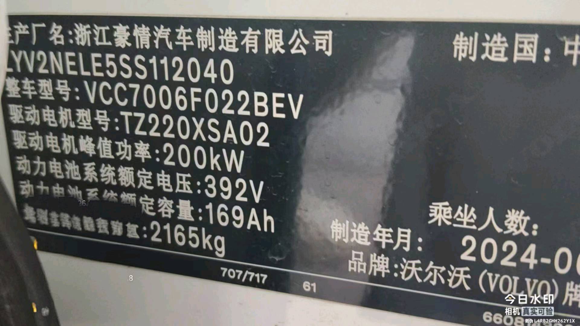 昆明市25年沃尔沃EX308