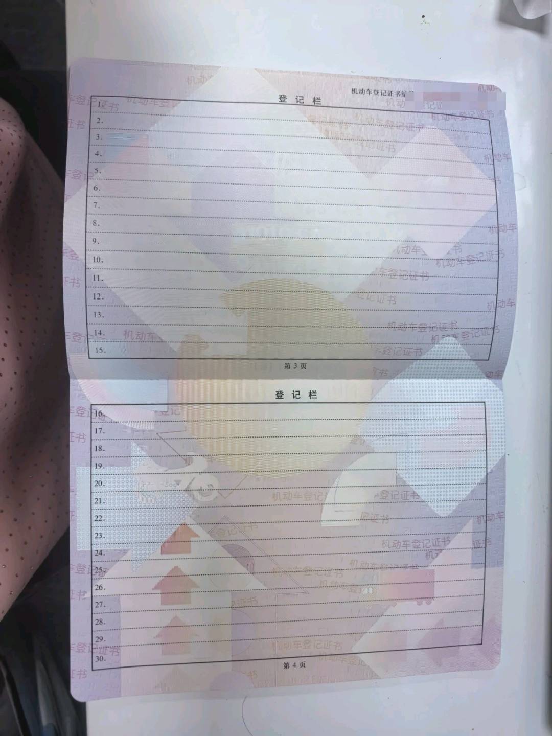 昆明市25年沃尔沃EX3010