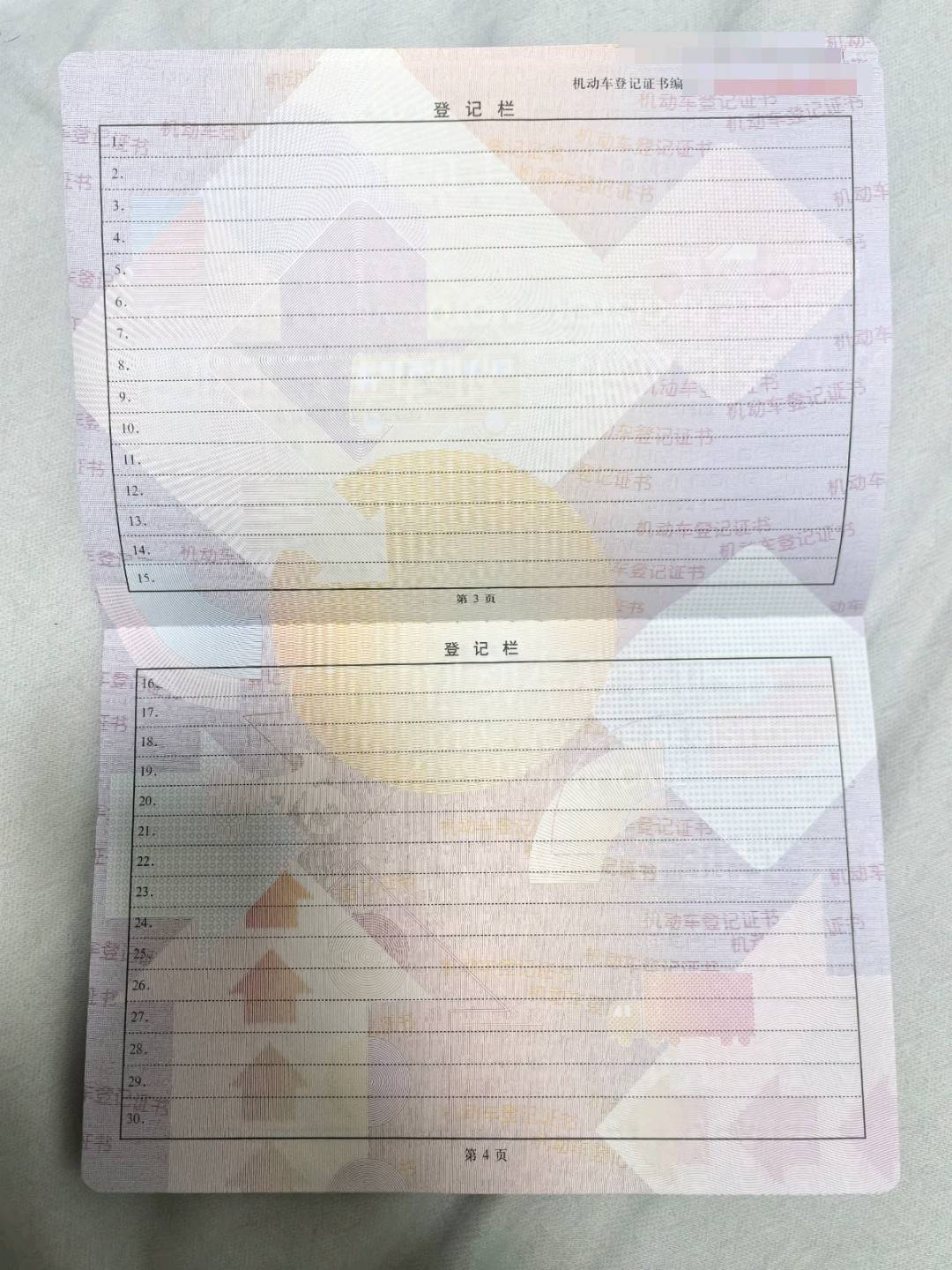 北京24年宝马X510