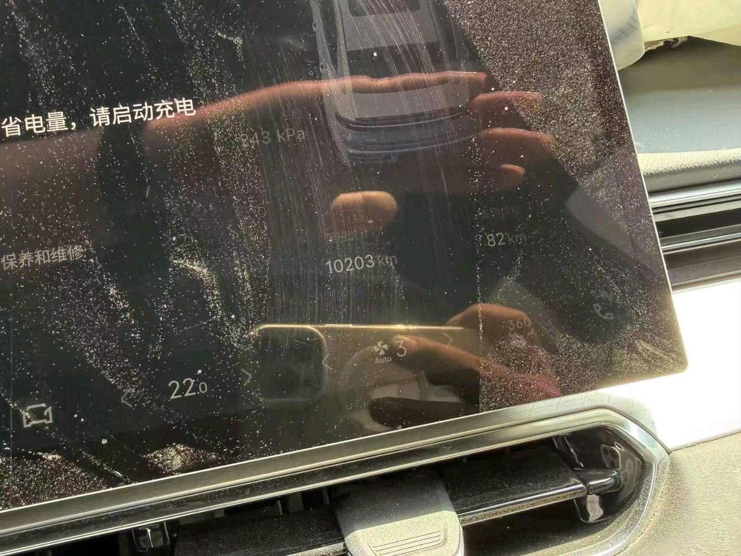 哈尔滨市25年吉利星瑞3