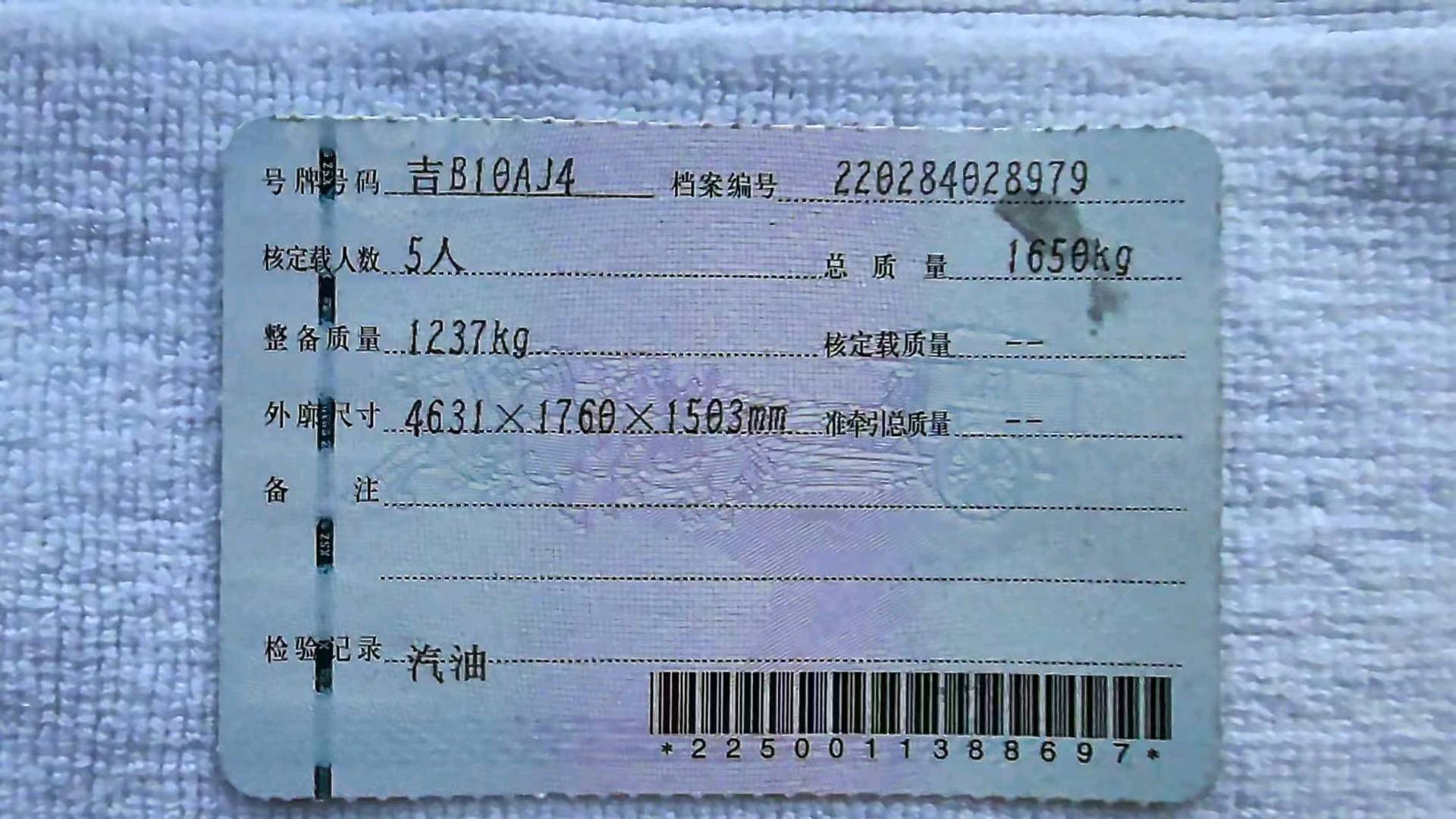 哈尔滨市18年日产轩逸2