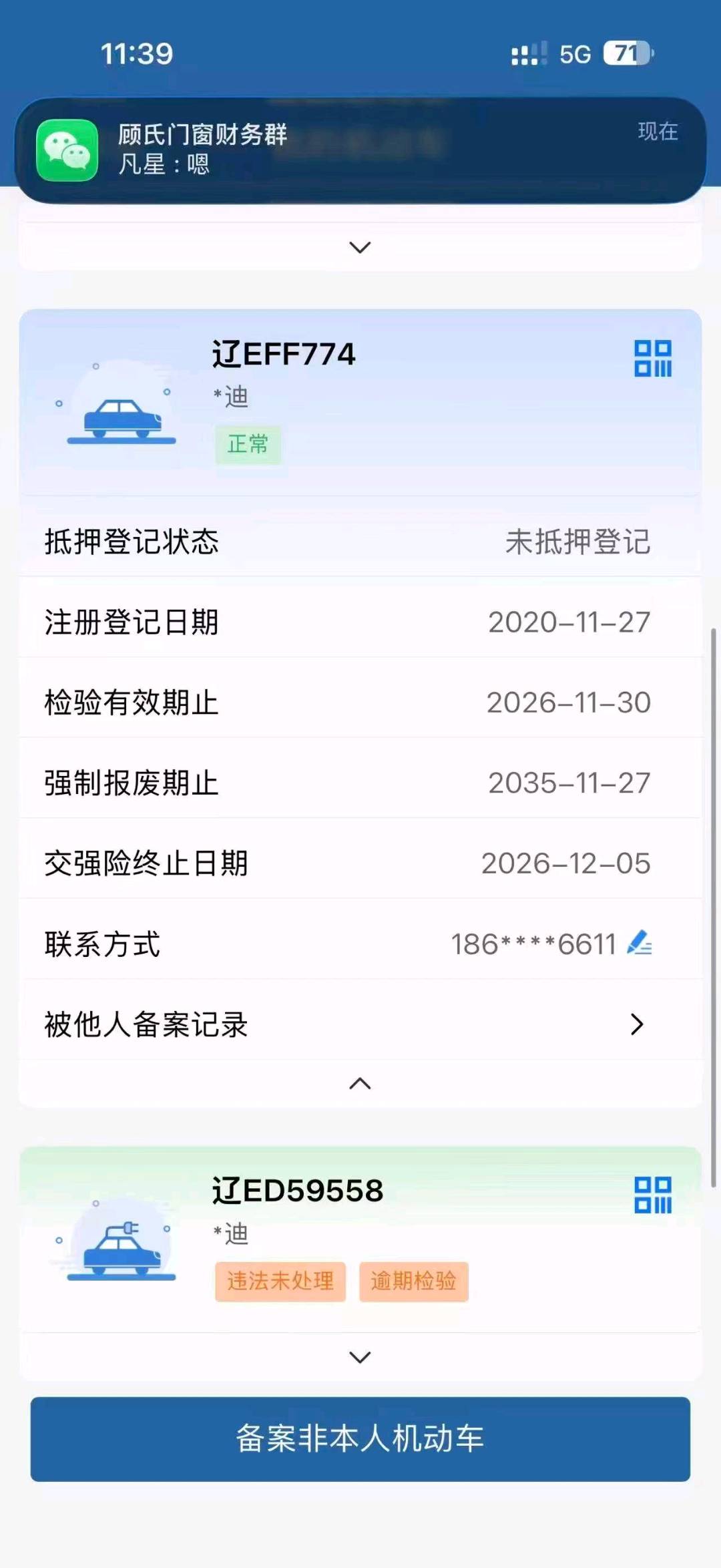 沈阳市20年长城炮11