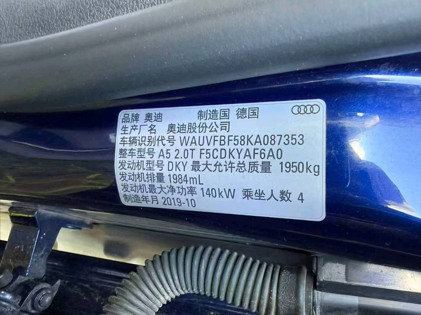 哈尔滨市20年奥迪A57