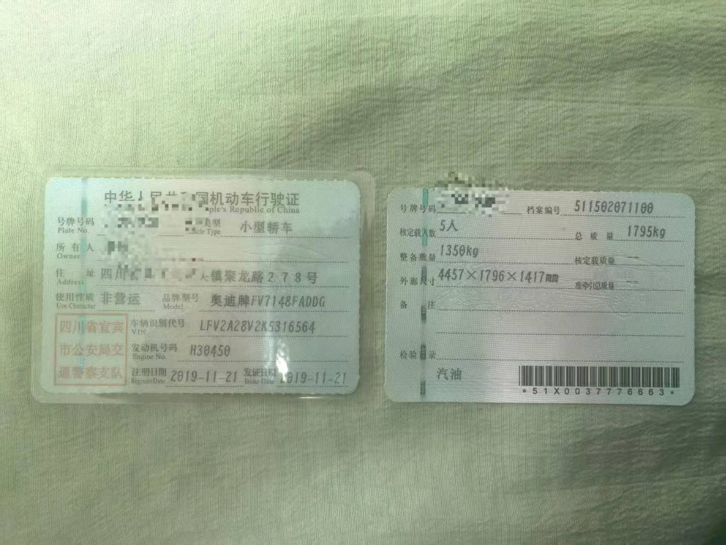 宜宾市19年奥迪A35