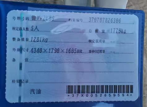烟台市20年本田缤智8