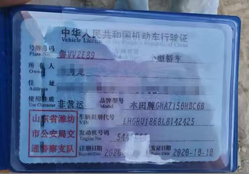 烟台市20年本田缤智9