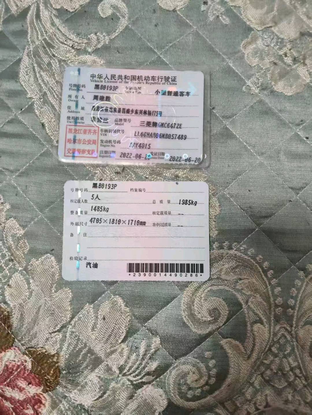 哈尔滨市22年三菱欧蓝德10