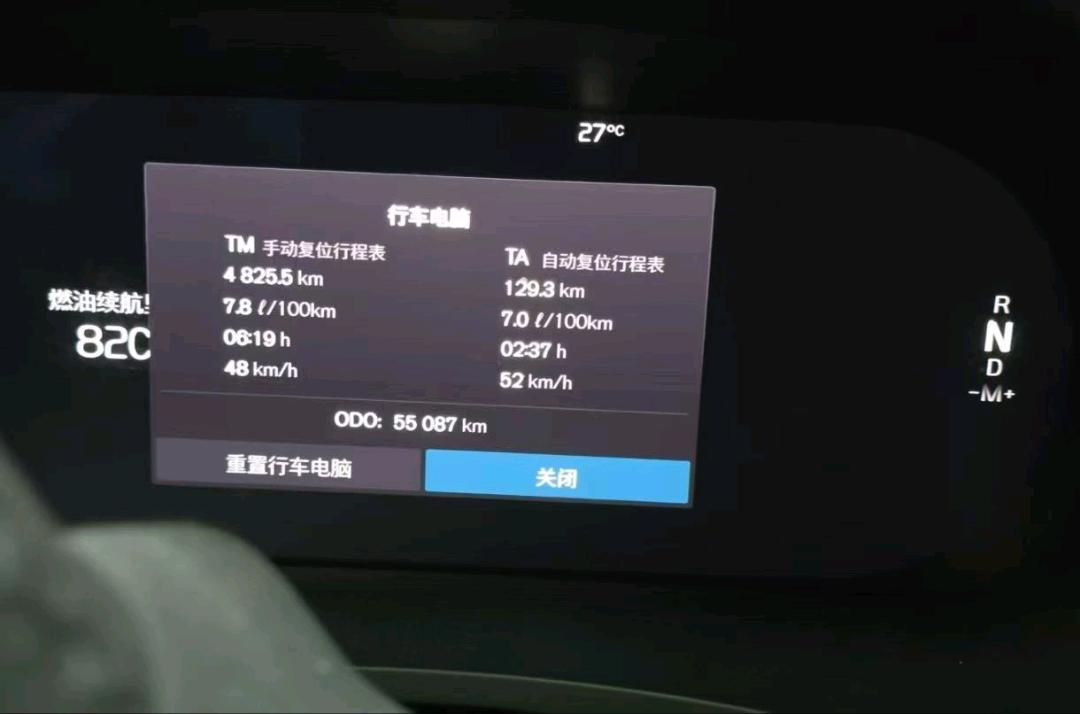 济南市24年沃尔沃S907