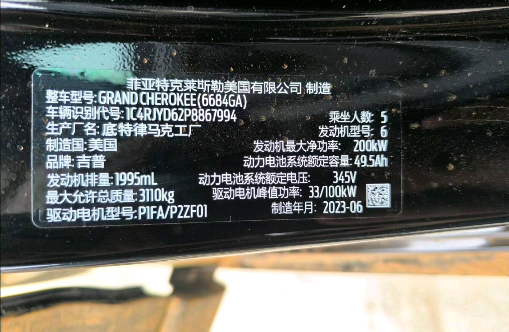 昆明市26年Jeep大切诺基7