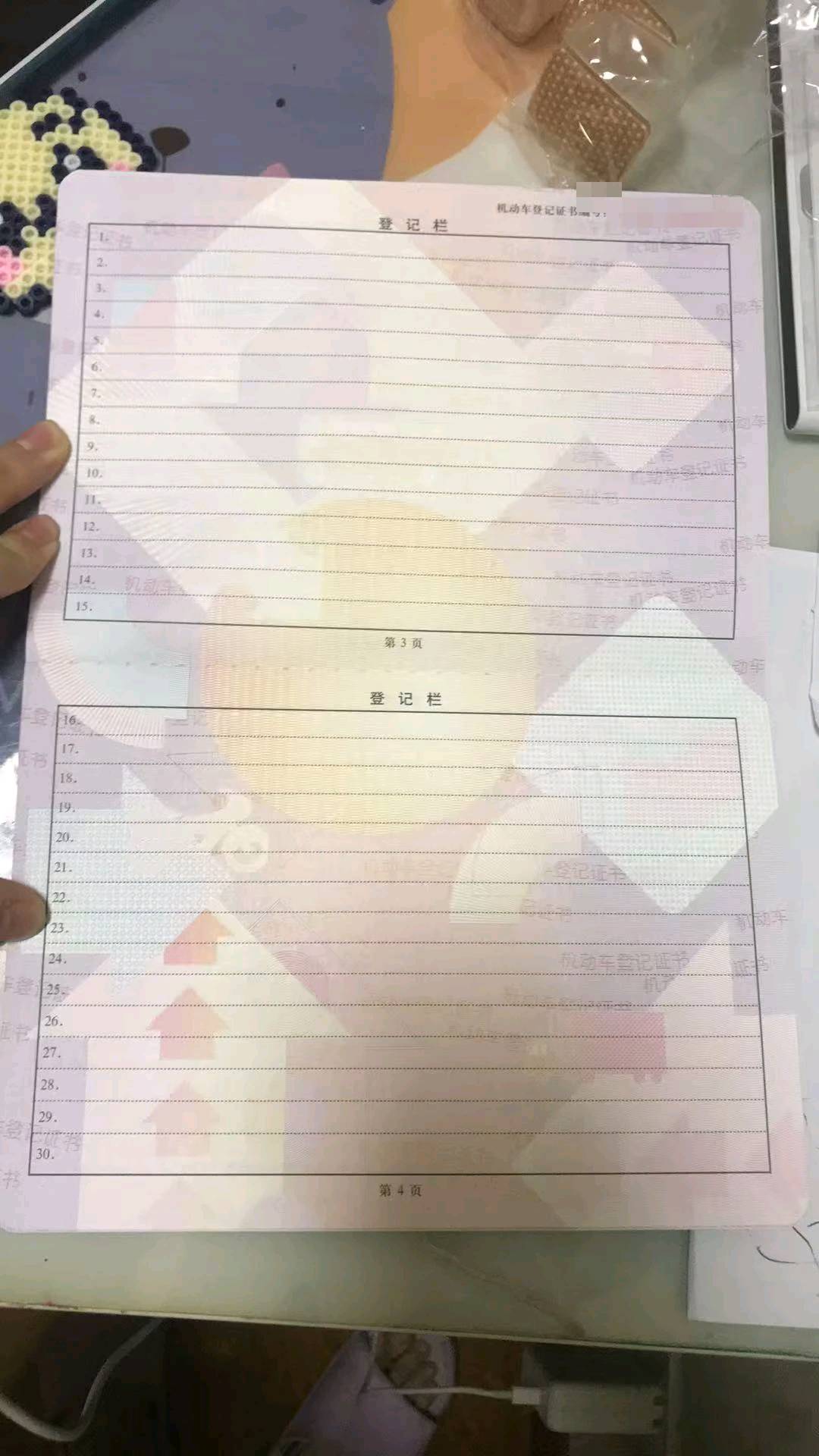 北京21年特斯拉MODEL 39