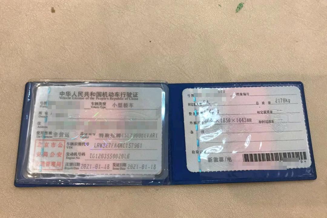 北京21年特斯拉MODEL 321