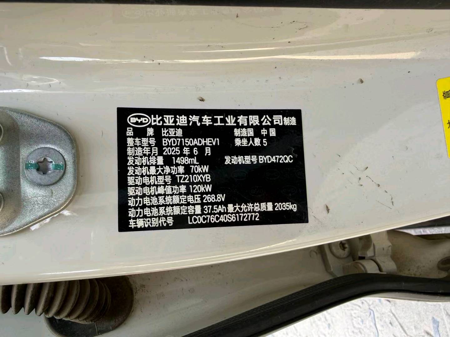 哈尔滨市25年比亚迪海豹11