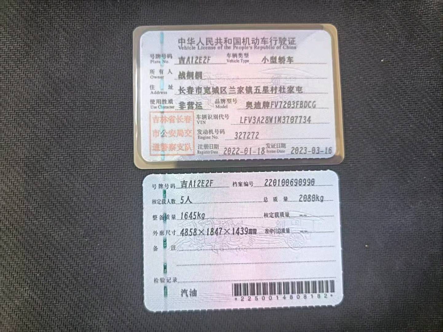 哈尔滨市22年奥迪A4L12